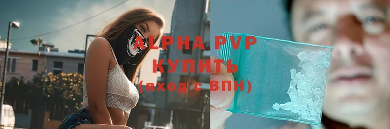 Alpha-PVP СК КРИС Нариманов