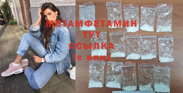 MDMA Бородино